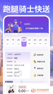 ������ʿ����(ͬ����������)��ͼ0