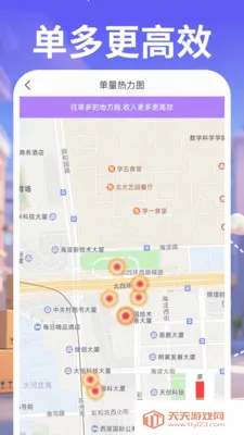 ������ʿ����(ͬ����������)��ͼ1