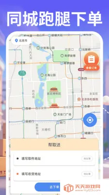 ������ʿ����(ͬ����������)��ͼ2