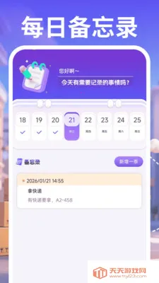 ������ʿ����(ͬ����������)��ͼ4