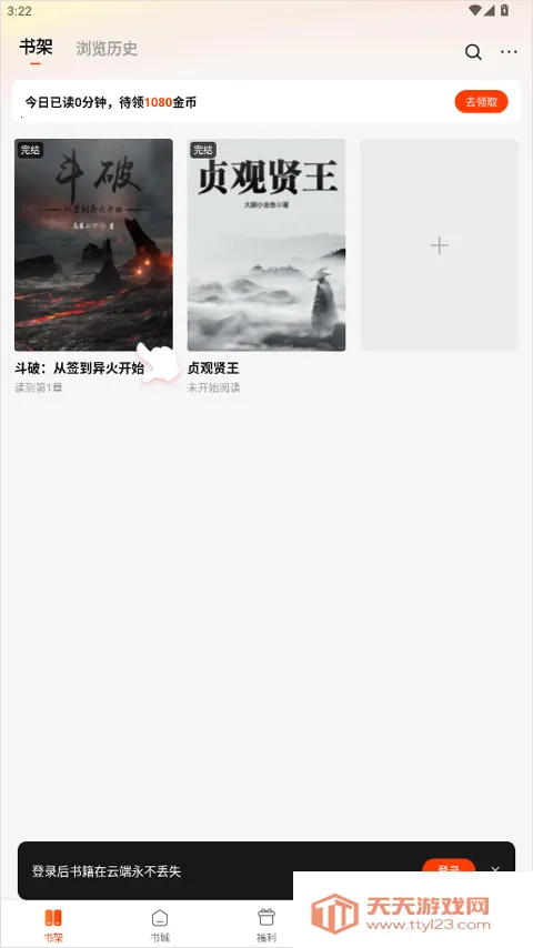 ׷���Ķ���Ѱ�2026���ذ�װ