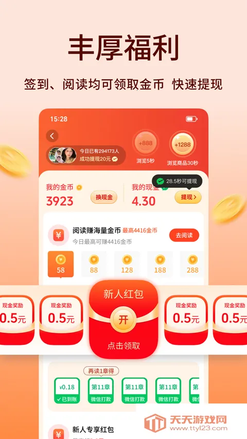 ׷���Ķ���Ѱ�2026���ذ�װ��ͼ2