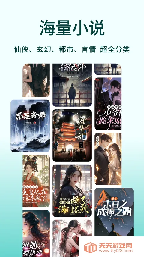 ׷���Ķ���Ѱ�2026���ذ�װ��ͼ0