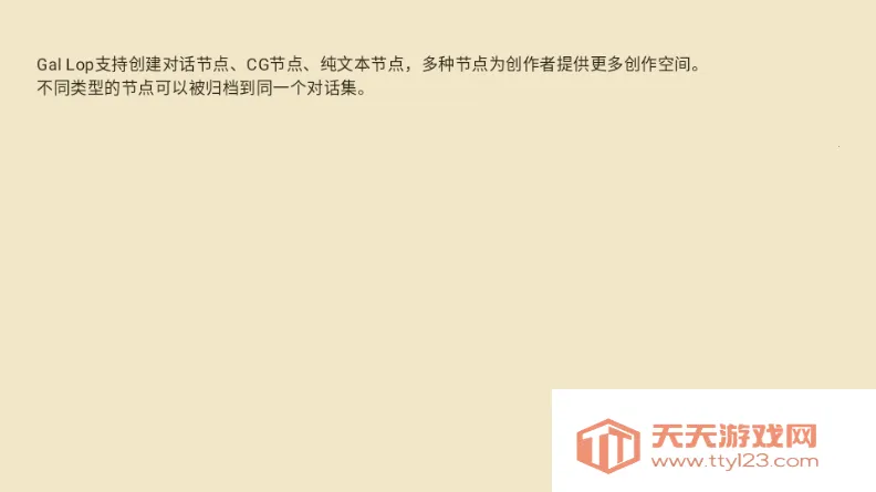 Gal Lop�Ӿ�С˵����(�Ӿ�С˵����ƽ̨)��ͼ1