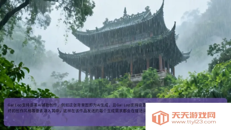 Gal Lop�Ӿ�С˵����(�Ӿ�С˵����ƽ̨)��ͼ2