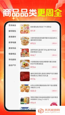 ���ڻ�Դ�����ɹ�ƽ̨��׿���ֻ����ͼ1