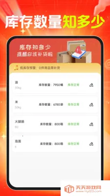 ���ڻ�Դ�����ɹ�ƽ̨��׿���ֻ����ͼ2