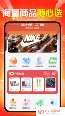 ���ڻ�Դ�����ɹ�ƽ̨��׿���ֻ����ͼ0