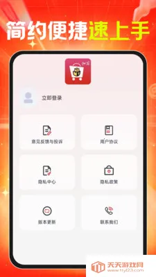 ���ڻ�Դ�����ɹ�ƽ̨��׿���ֻ����ͼ4