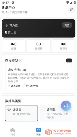 Samesoul2026�ٷ������ͼ3