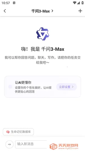 Samesoul2026�ٷ�����