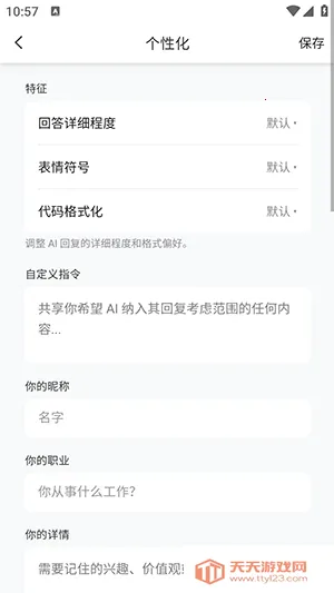 Samesoul2026�ٷ������ͼ2