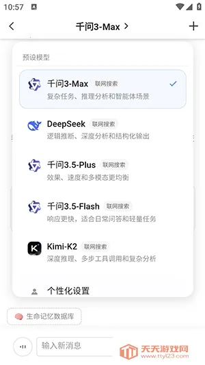 Samesoul2026�ٷ�����