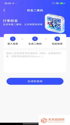 ������ʿƱ��(�����Ϣ��ѯ)��ͼ1