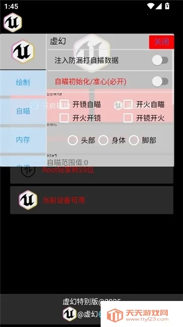 ��ù���ֱװ(��Ϸ��������)��ͼ1