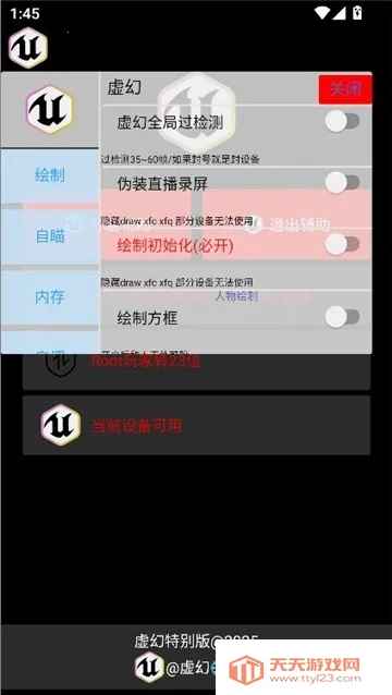 ��ù���ֱװ(��Ϸ��������)��ͼ0