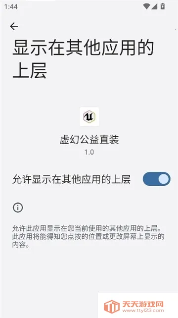 ��ù���ֱװ(��Ϸ��������)��ͼ3