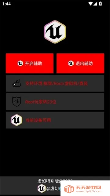 ��ù���ֱװ(��Ϸ��������)