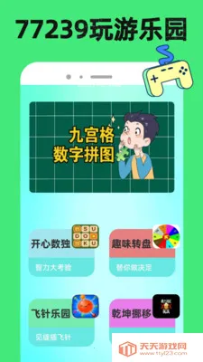 77239���κ������ֻ����ͼ1