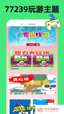 77239���κ������ֻ����ͼ0