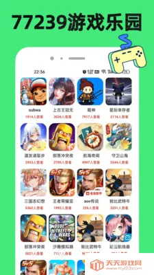 77239���κ������ֻ����ͼ2