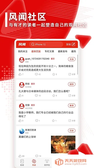 �۲�����(������Ѷ����)��ͼ0