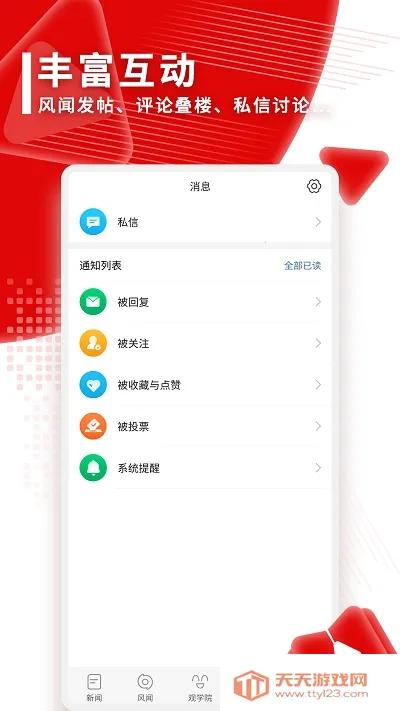 �۲�����(������Ѷ����)��ͼ3