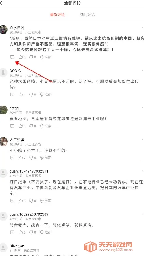 �۲�����(������Ѷ����)