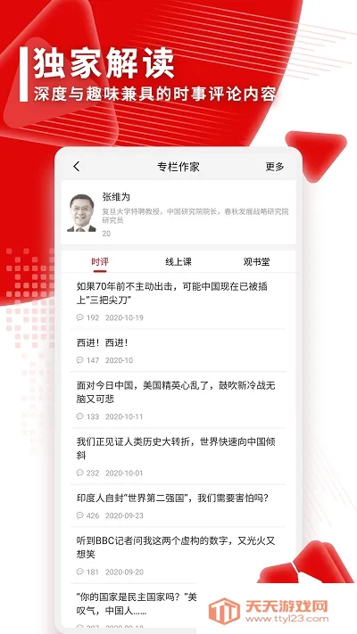 �۲�����(������Ѷ����)��ͼ2