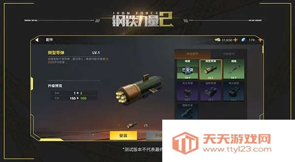 ��������2�ƽ�����ò˵�