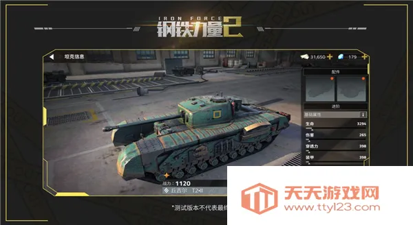 ��������2�ƽ�����ò˵�