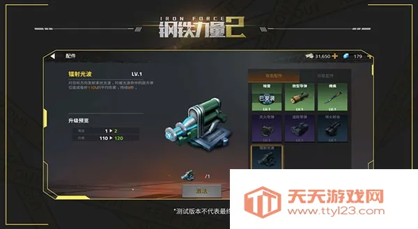 ��������2�ƽ�����ò˵�