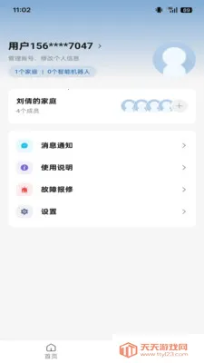 �ǳ��ػ���2026���ذ�װ��ͼ0