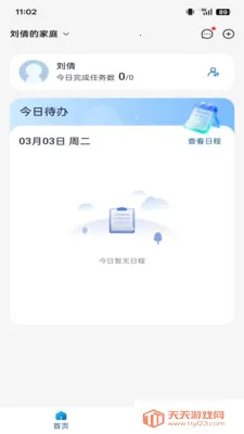 �ǳ��ػ���2026���ذ�װ��ͼ1