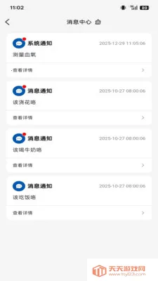 �ǳ��ػ���2026���ذ�װ��ͼ2