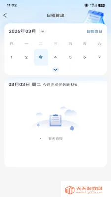 �ǳ��ػ���2026���ذ�װ��ͼ3