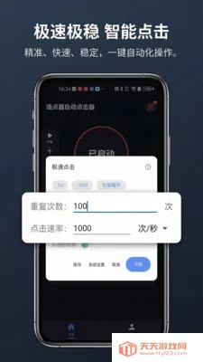 �������Զ������(��Ļ�Զ�������)��ͼ3