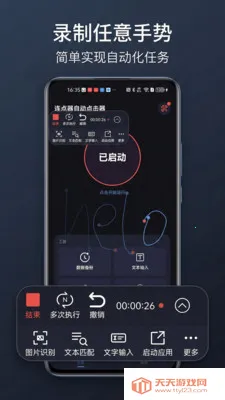 �������Զ������(��Ļ�Զ�������)��ͼ1