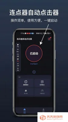 �������Զ������(��Ļ�Զ�������)��ͼ0