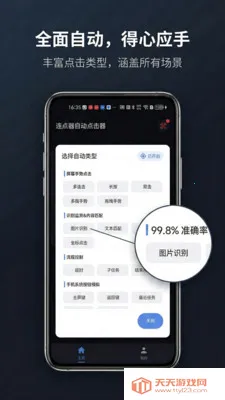 �������Զ������(��Ļ�Զ�������)��ͼ2