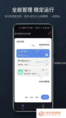 �������Զ������(��Ļ�Զ�������)��ͼ4