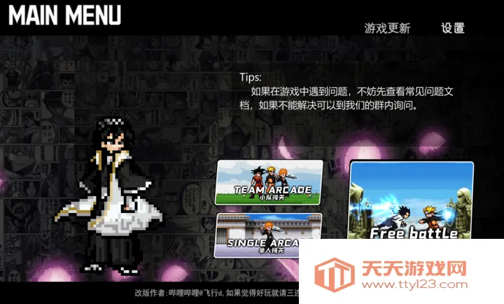 mugen����A��2026�ٷ������ͼ0