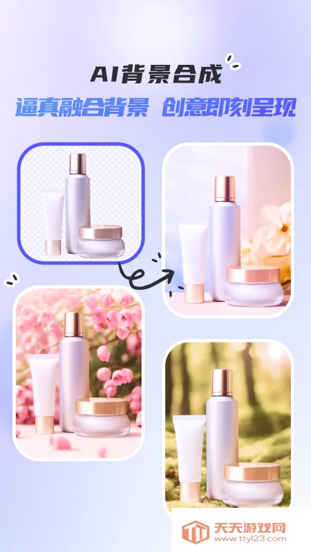 ����2026�ٷ����°汾��ͼ1