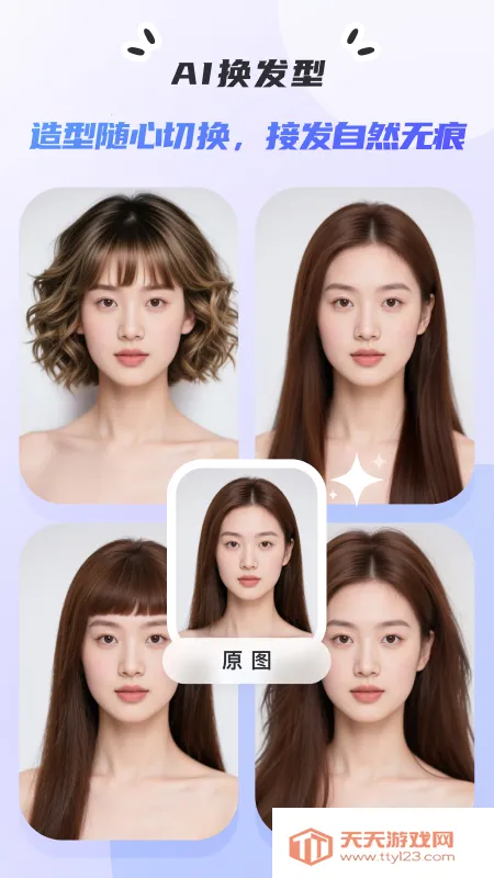 ����2026�ٷ����°汾��ͼ2