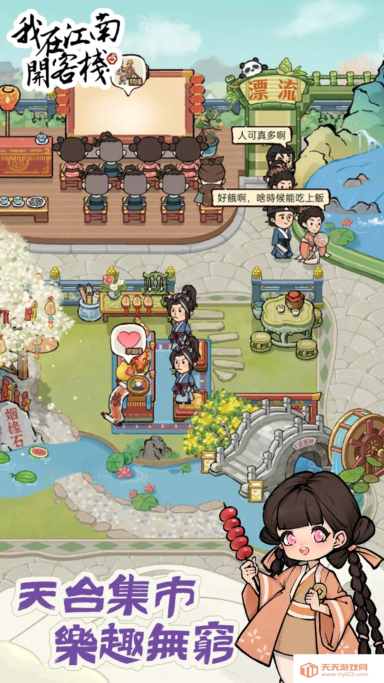 ���ڽ��Ͽ���ջ�ڹ��ƽ��ͼ0