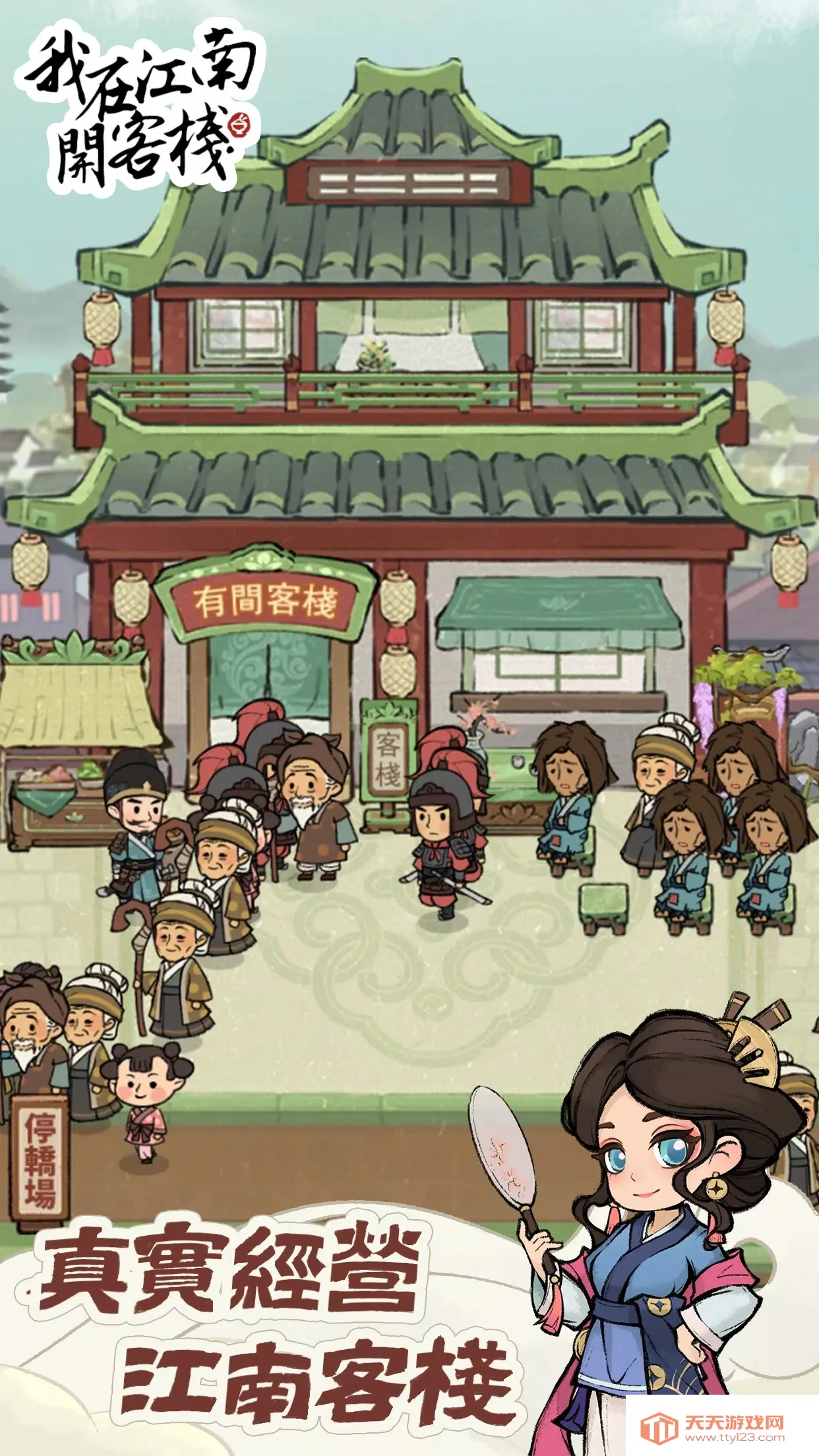 ���ڽ��Ͽ���ջ�ڹ��ƽ��ͼ1