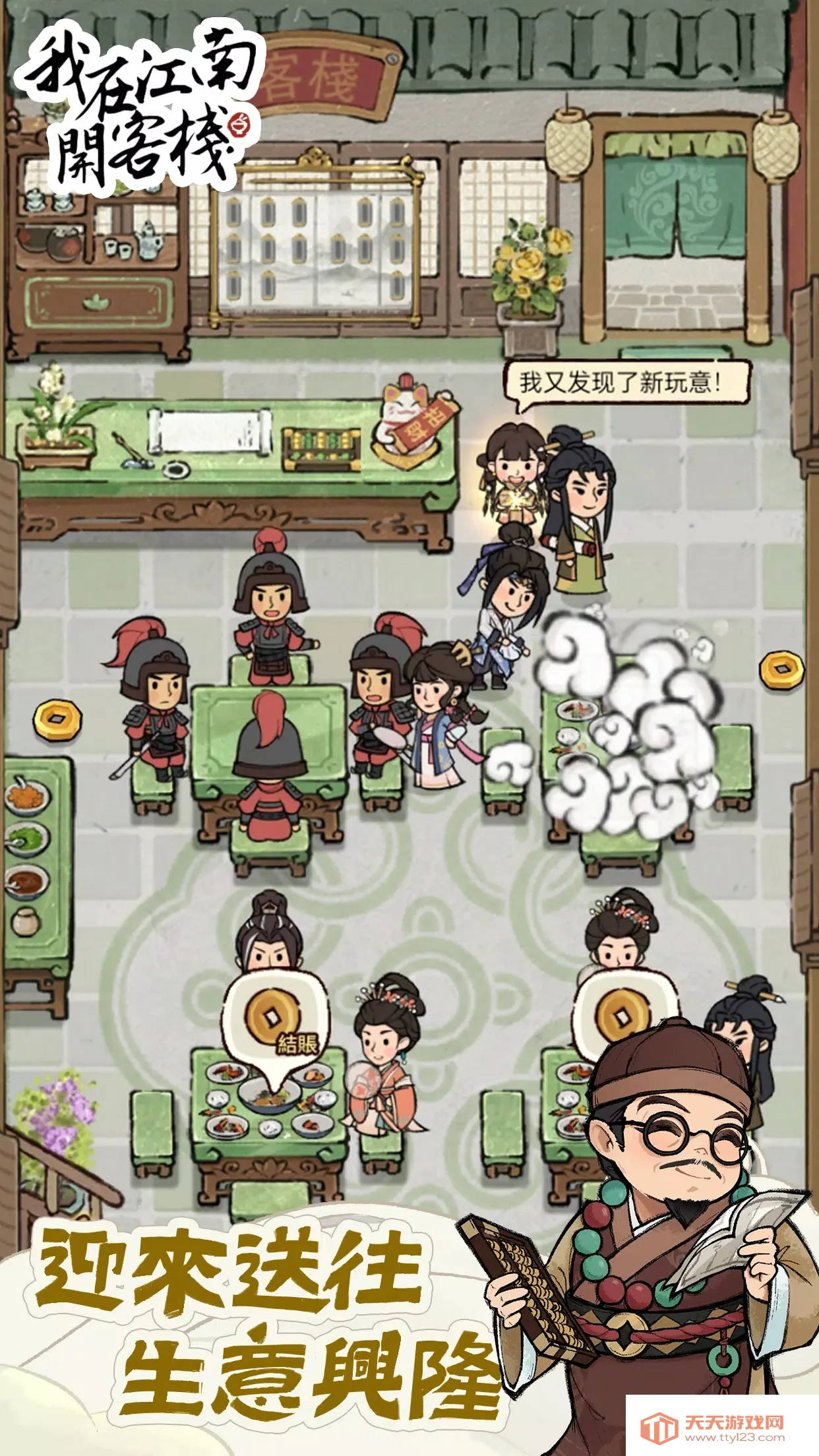 ���ڽ��Ͽ���ջ�ڹ��ƽ��ͼ3