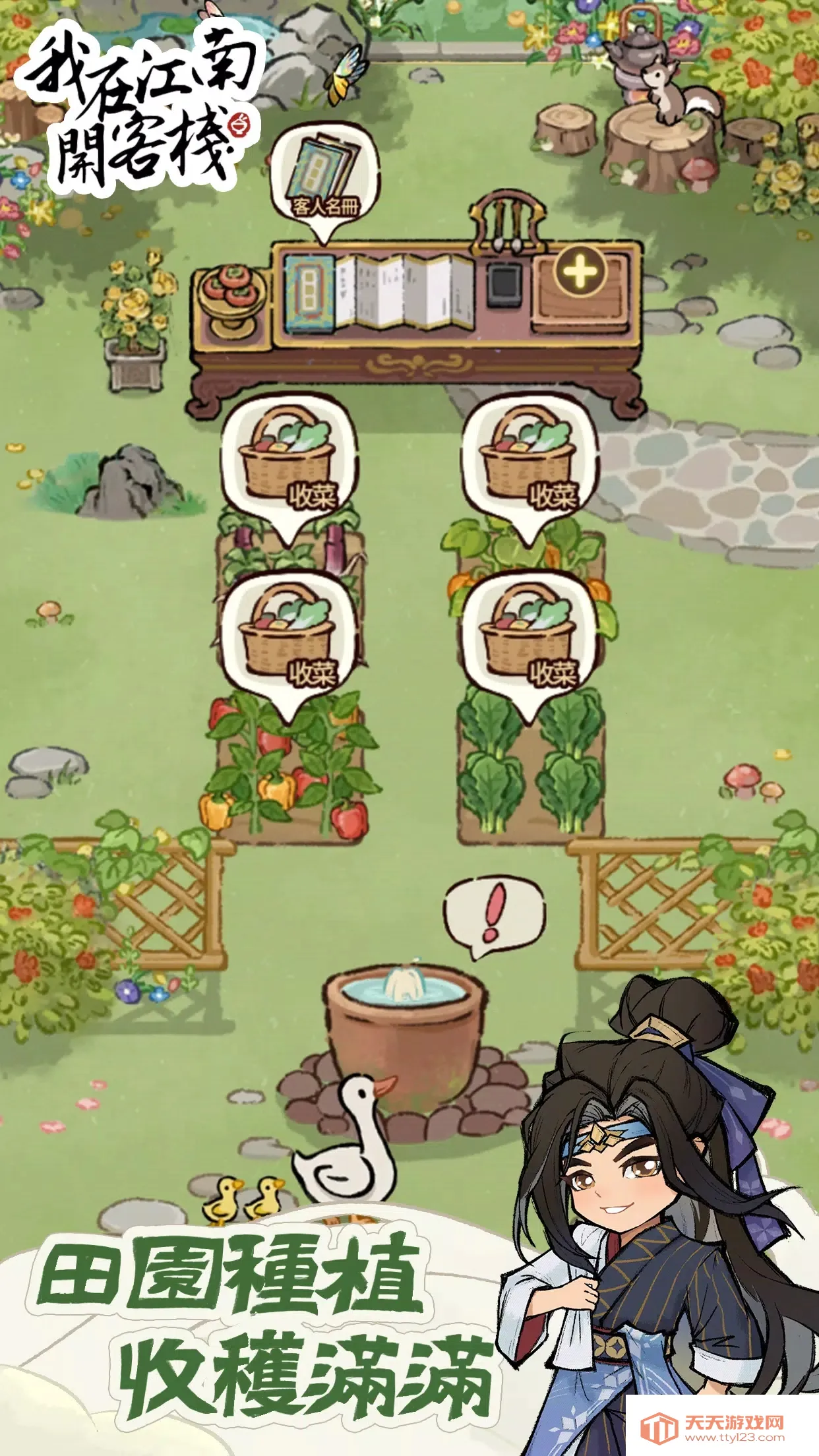 ���ڽ��Ͽ���ջ�ڹ��ƽ��ͼ2