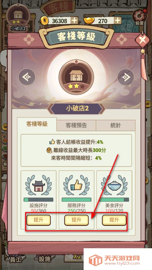 ���ڽ��Ͽ���ջ�ڹ��ƽ�