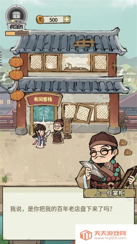 ���ڽ��Ͽ���ջ�ڹ��ƽ�